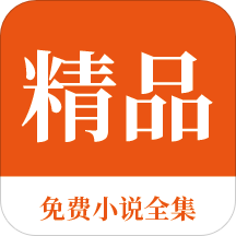 乐鱼app赞助大巴黎